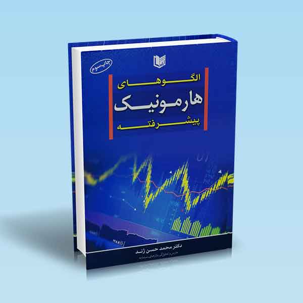 تصویر کتاب