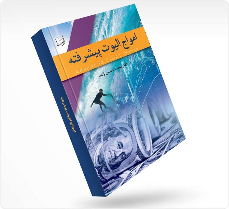 تصویر کتاب