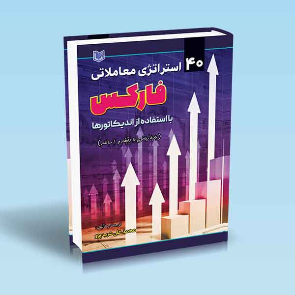 تصویر کتاب