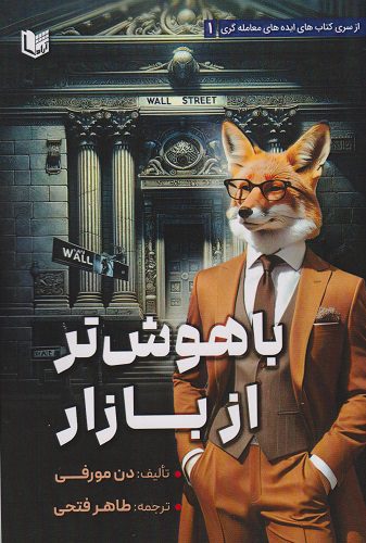 تصویر کتاب