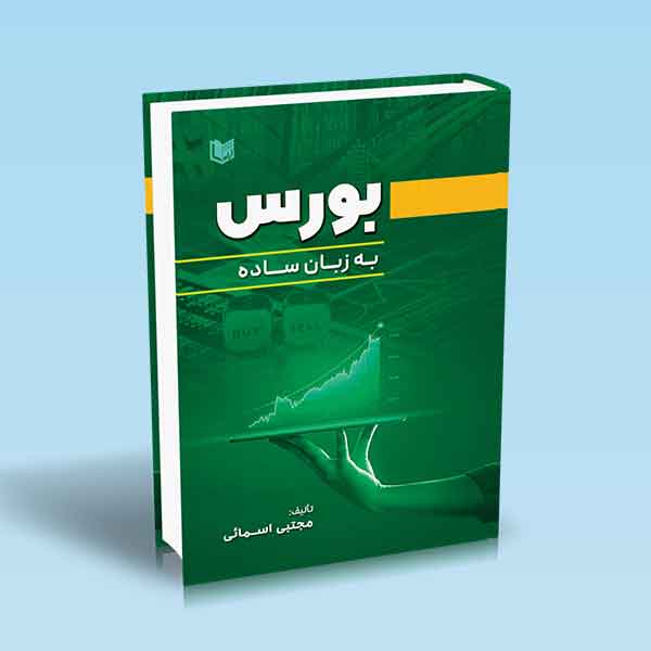 تصویر کتاب