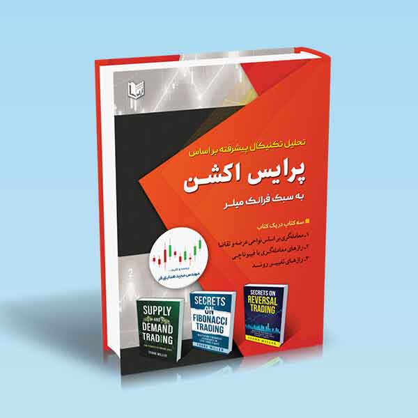 تصویر کتاب