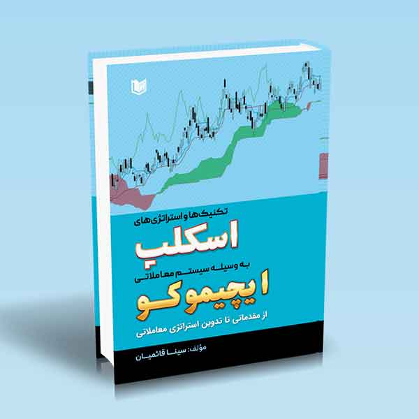 تصویر کتاب
