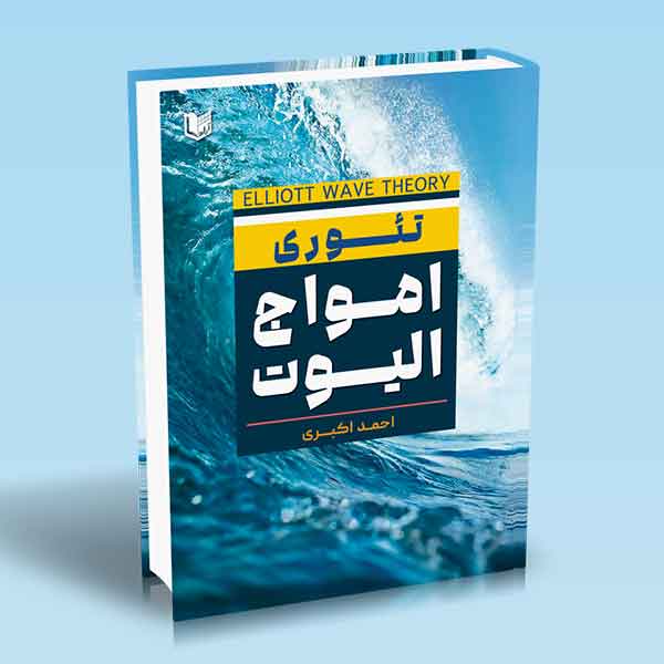 تصویر کتاب