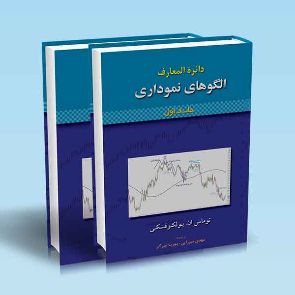 تصویر کتاب