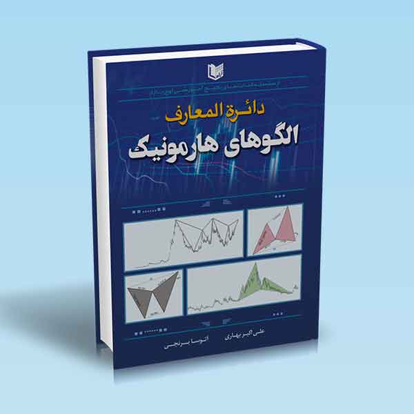 تصویر کتاب