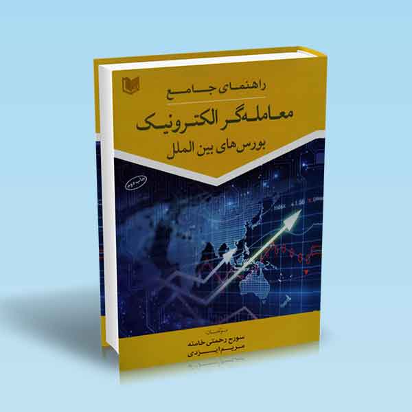 تصویر کتاب