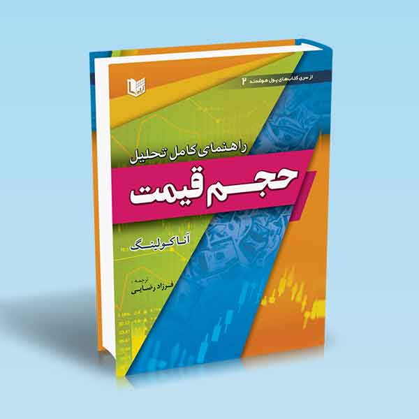 تصویر کتاب