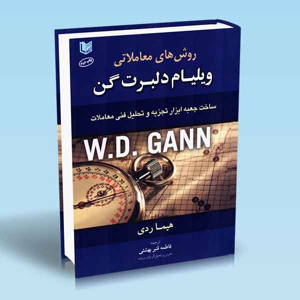 تصویر کتاب