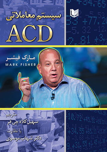 تصویر کتاب