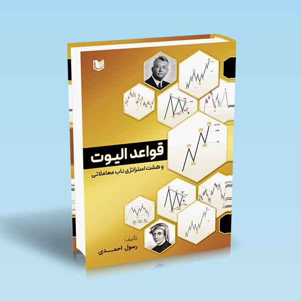 تصویر کتاب
