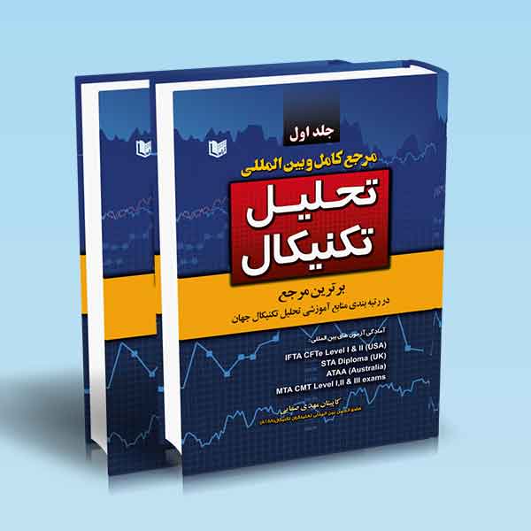 تصویر کتاب