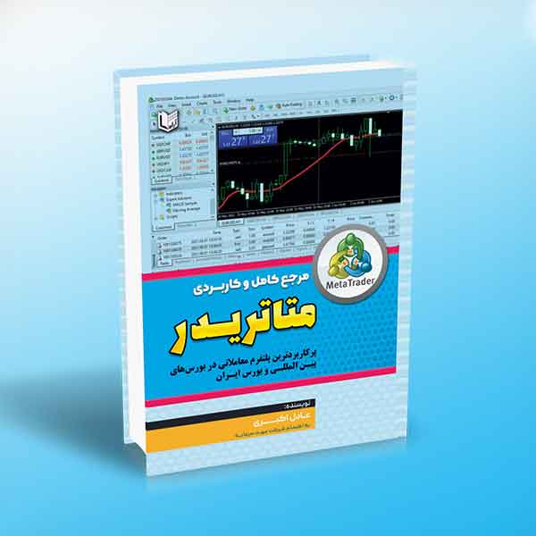 تصویر کتاب