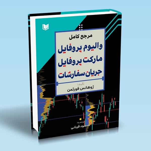 تصویر کتاب
