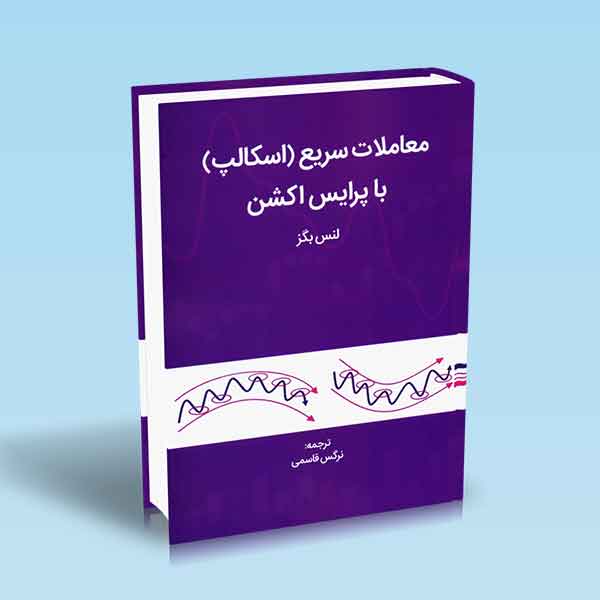 تصویر کتاب