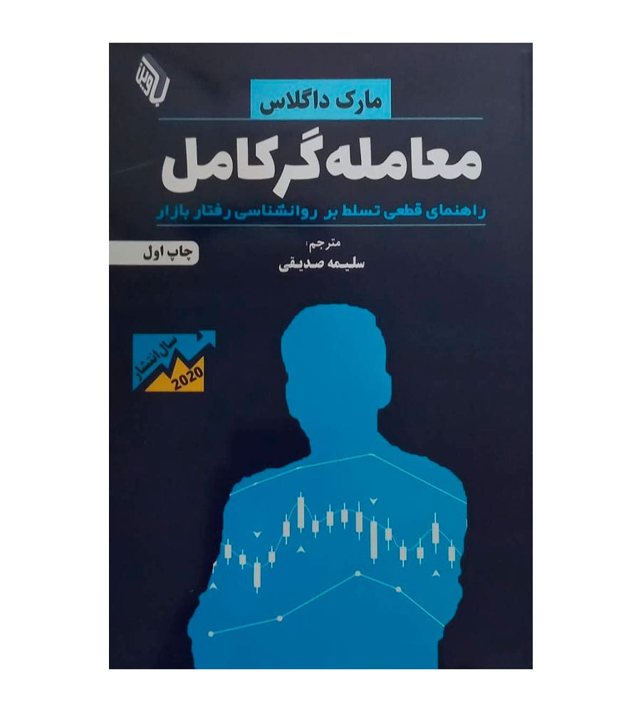 تصویر کتاب