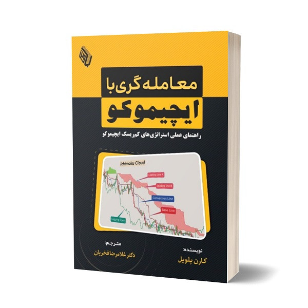 تصویر کتاب