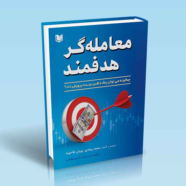 تصویر کتاب