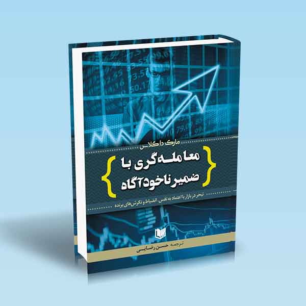 تصویر کتاب