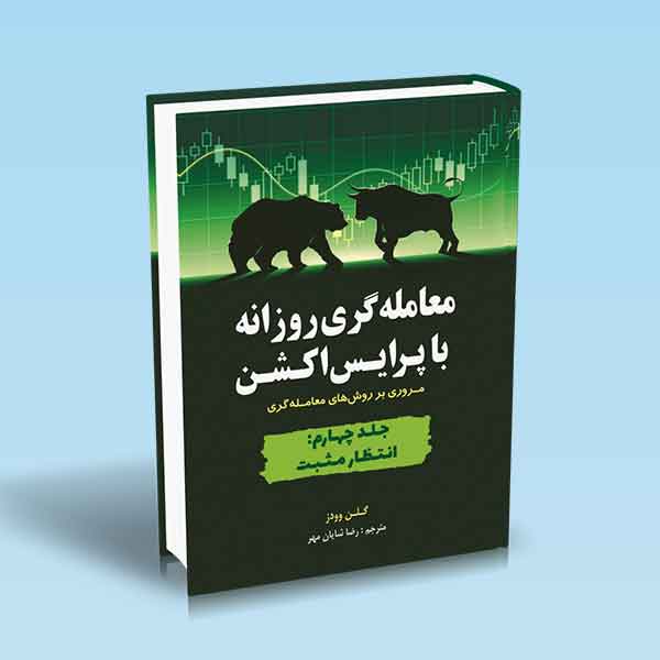 تصویر کتاب