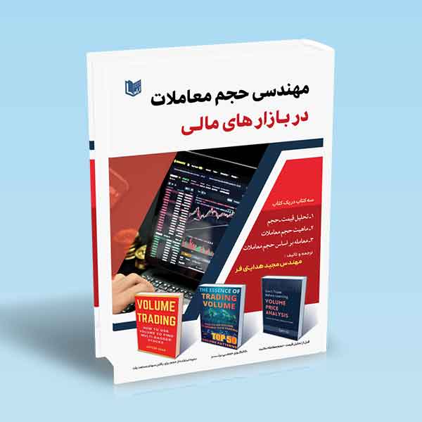 تصویر کتاب