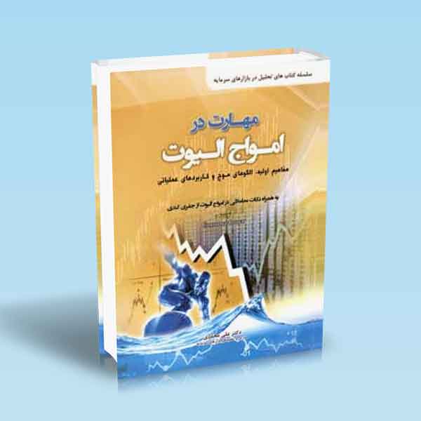 تصویر کتاب