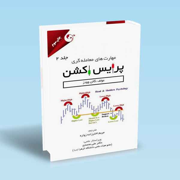 تصویر کتاب