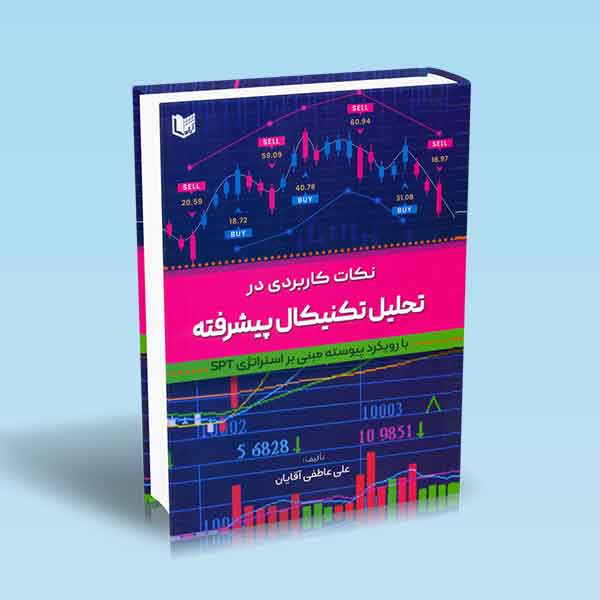 تصویر کتاب