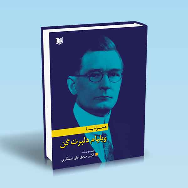 تصویر کتاب