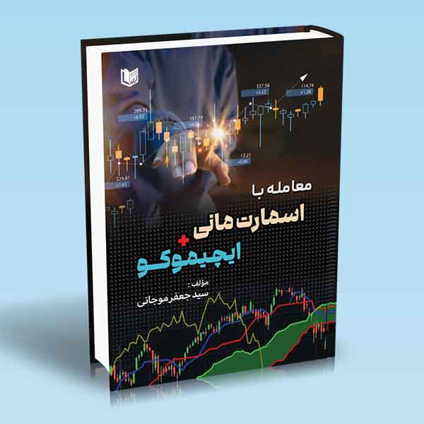 تصویر کتاب