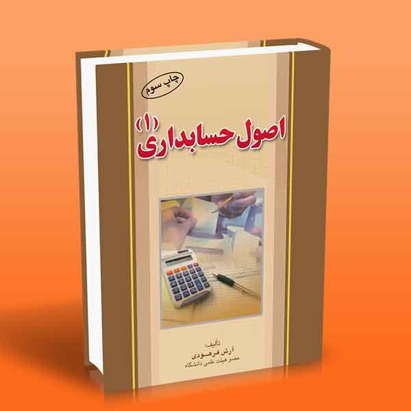 تصویر کتاب