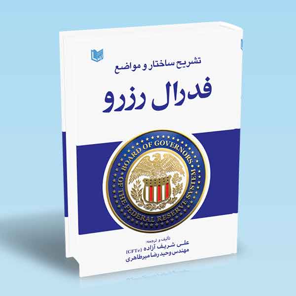 تصویر کتاب