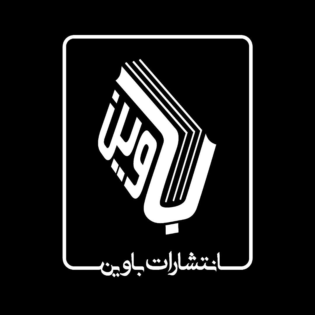 لوگو ناشر