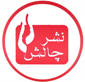 لوگو ناشر