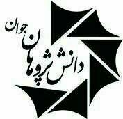 لوگو ناشر