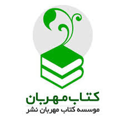 لوگو ناشر